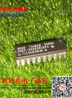 TLC5602MJB 5962-9469301QRA进口现货，集成电路IC 批量供应