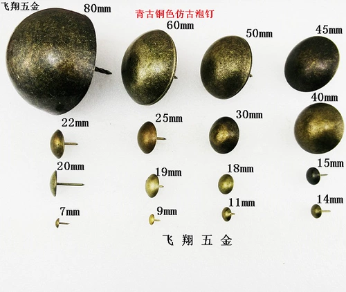 Пузырьковые гвозди 7 ~ 80 мм диаметром антикварные световые ногтевые ногти