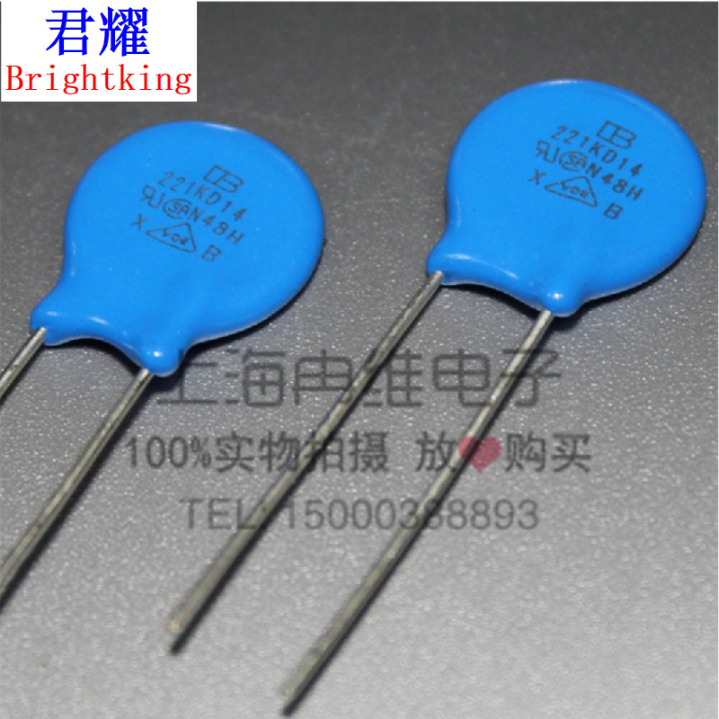台湾君耀Brightking 压敏电阻 221KD14 14D221K 220V 直径14MM