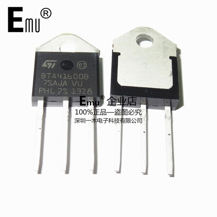 Emu丨BTA41-600B 三端双向可控硅 BTA41600B 600V 40A 封装TO-3P