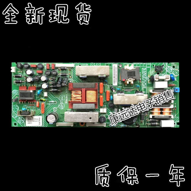 飞利浦PLCD170P4/AC7电源板