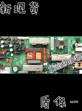 全新 飞利浦 PLCD170P4/AC7 20511 电源板 3122 133 32961 电源板