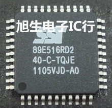 SST89E516RD2-40-C-TQJE SST89E516RD2-40-I-TQJE 询价为准