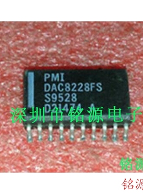 铭源盛 全新 DAC8228FSZ DAC8228FS DAC8228F DAC8228 SOP20 芯片