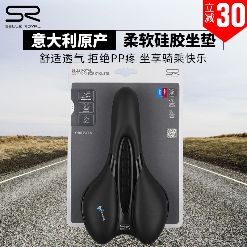 Selle de vélo Mountain Bike SELLE ROYAL - Ref 2350674 Image 1