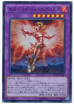 【假面卡牌】游戏王 N平卡/SR面闪 神影依 神子晶 日版 SD37 902