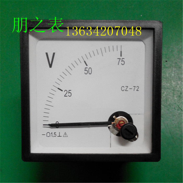 指针式直流励磁电压表89T2 CZ-72 75V 10V 30V 150V 450V机械表头