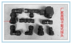 Loại tay áo thẻ kết thúc thẳng qua góc phải tee vách ngăn bốn chiều khớp nối ống dầu có bản lề thẳng nối thủy lực đầu nối tuy ô thủy lực