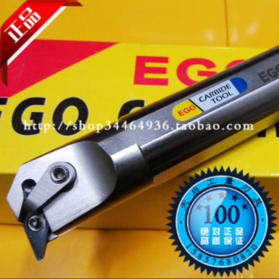 EGO内孔防震数控车刀杆车床机夹刀具刀架压板式S25R S32S MVUNR16