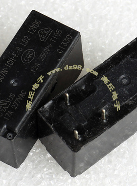 SONG CHUAN 507N-1CH-F-C 12VDC 250V 12A继电器