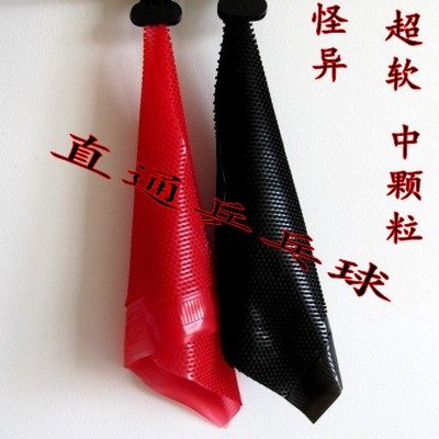 新款长胶王软性皮带花纹乒乓球拍