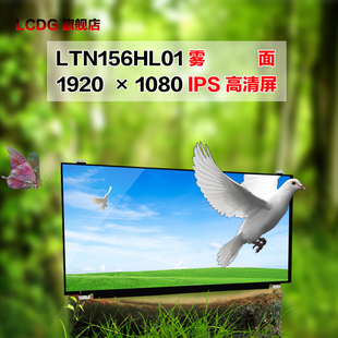 W541 T570 T540p T560升级高清IPS液晶屏屏幕 联想 T550 W540