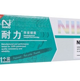 耐力CE312A 黄色硒鼓 适用惠普 Color LaserJet CP1025 312硒鼓