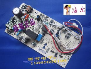 ZIA22A内.0331 ZEA22内.KFR 35G 适用于海尔空调内电脑板KFR