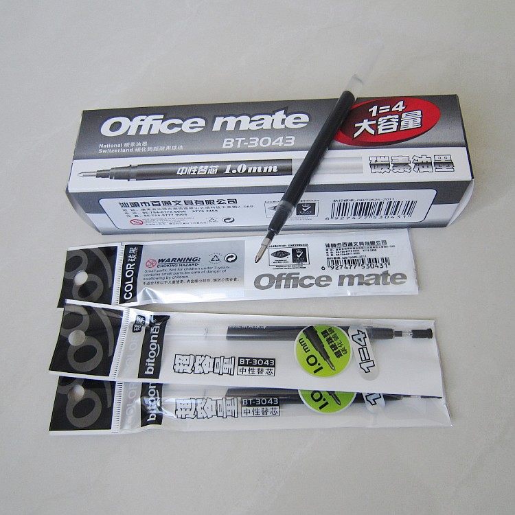 百通1.0mm中性签字笔芯签名笔替芯大容量粗芯水笔芯bt-3043老板用
