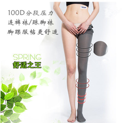 天鹅绒哑光分段不透肉微压连裤袜图片