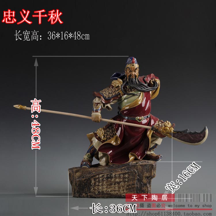 石湾公仔陶瓷关公摆件财神招财风水开业礼品公司前台忠义千秋摆设