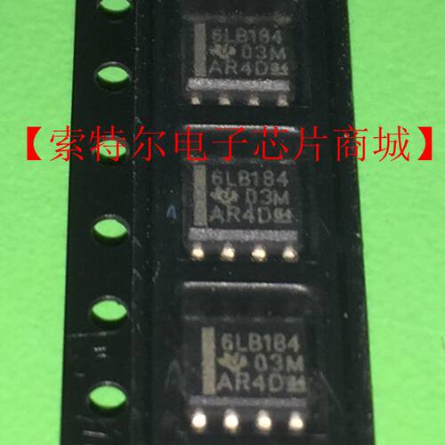 SN65LBC184DR 6LB184【索特尔电子芯片商城】原装可直拍