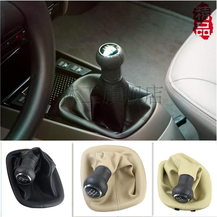 大众帕萨特B5领驭桑塔纳3000志俊变速杆排档把手档位罩换挡防尘套