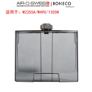 2255水箱 1355N 瑞士风w490水箱 博瑞客