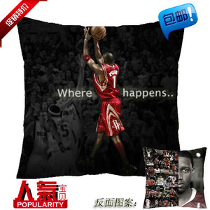 包邮 篮球星抱枕靠垫 双面靠枕枕头睡枕 礼物 麦蒂 麦迪抱枕 火箭