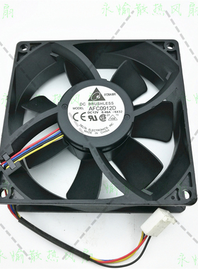 原装台达 AFC0912D 9225 DC12V 0.46A 4线 带调速 机箱 散热风扇