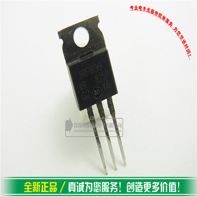 原装 IRF830 IRF830A  500V4.5A场效应TO220 F830 三极管全新