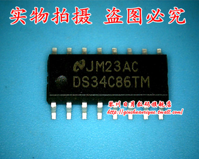 集成电路DS34C86TM全新原装