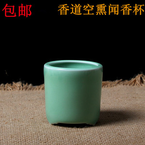 龙泉青瓷 空熏杯碳熏杯 闻香杯 香道用具用品 陶瓷熏香杯沉香檀香