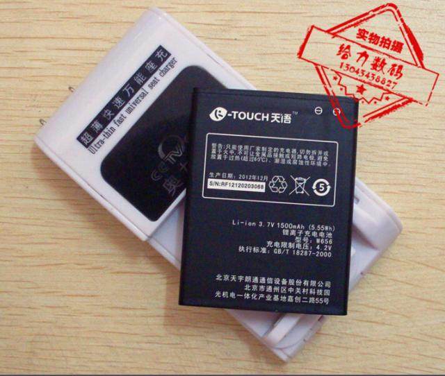 手机电池超聚源C966EW656