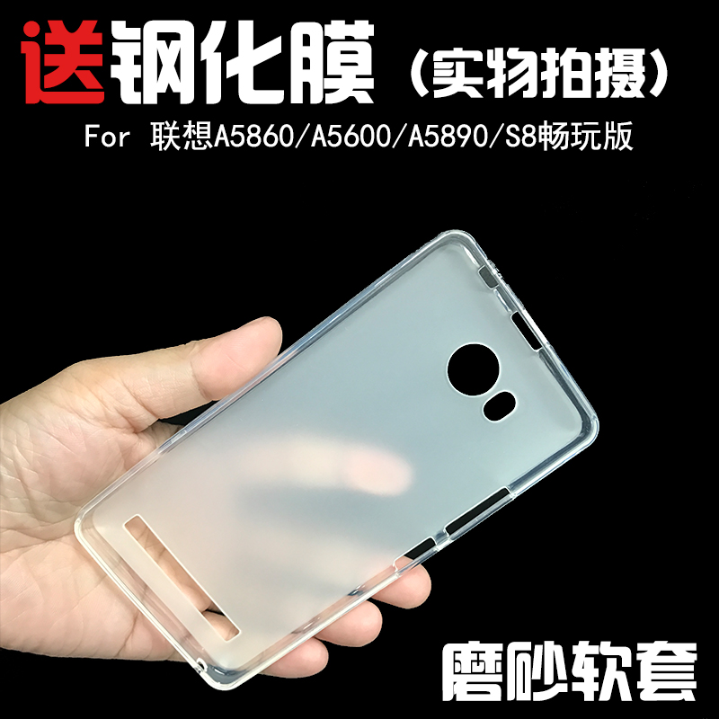 ÁªÏëA5860ÊÖ»ú¿ÇA5890±£»¤Ì×S8³©ÍæA5600È«°ü·ÀˤÍâ¿ÇA5860¹è½ºÌ×