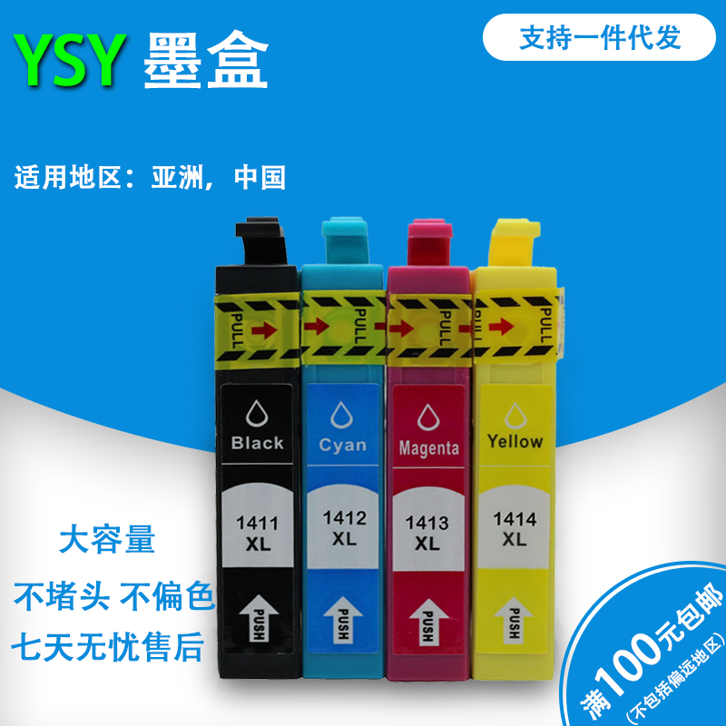 YSY ÊÊÓÃÓÚME33 ME330 ME35 ME350 ME 620F 141 T1411Ä«ºÐ
