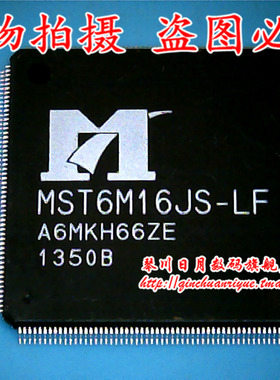 鸿顺电子 MST6M16JS-LF QFP 新的 一个起拍