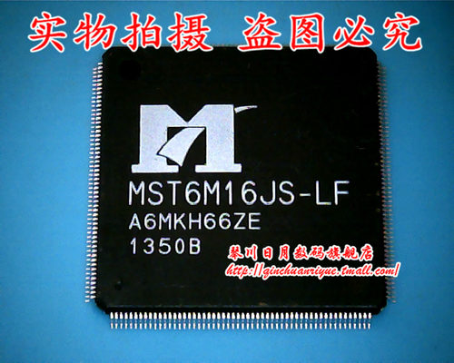 集成电路MST6M16JS-LF全新原装