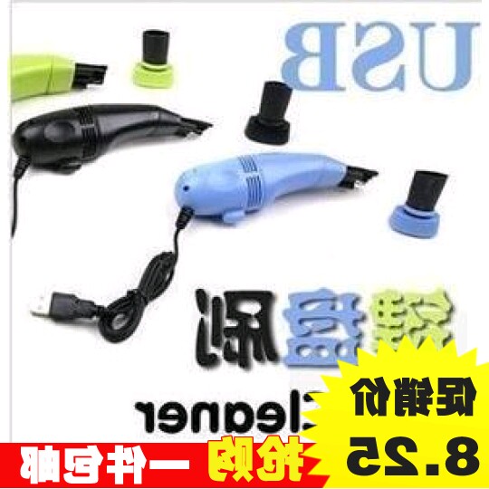 mini aspirateur USB - Ref 429725 Image 1