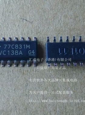 74LVC138ADR 74LVC138AD 74LVC138A 74LVC138 SOP16原装50个