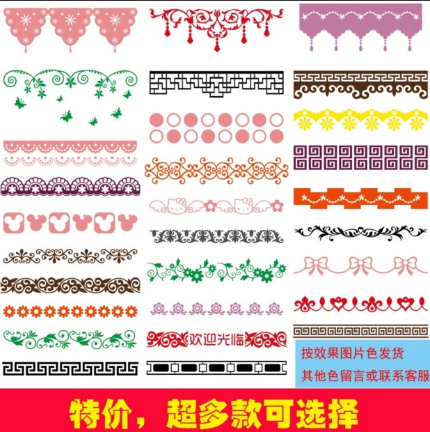 墙贴玻璃门腰线贴 橱窗玻璃门腰线踢脚线贴装饰防撞条镜子花边贴|ruв категории Домашний быт, наклейки, стены наклейки - от Buy2taobao.com для оказания профессиональной услуги покупки агента Taobao