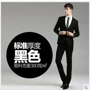 Costume homme pour Quatre saisons - Ref 1552456 Image 1