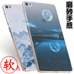 华为p8max手机壳 6.8寸保护套外壳防摔后盖硅胶软壳透明磨砂创意