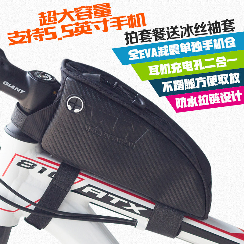 Sacoche pour vélo homme BASECAMP - Ref 2220362 Image 1