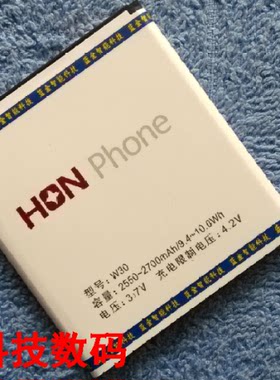 长虹V10 天骄 大白鲨 国虹V10海豚 W30手机电池 电板 充电器