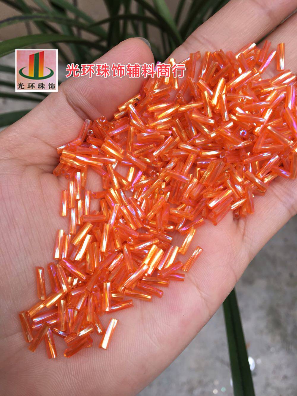 拉丁舞服螺纹管珠 4.5mm6mm9mm12mm彩橙色螺旋珠管  演出服辅料