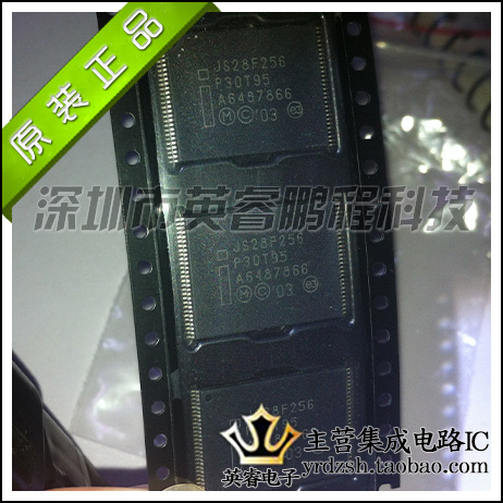 【英睿鹏程】JS28F256P30T95   TSOP56 原装进口
