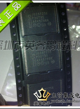 【英睿鹏程】JS28F256P30T95   TSOP56 原装进口