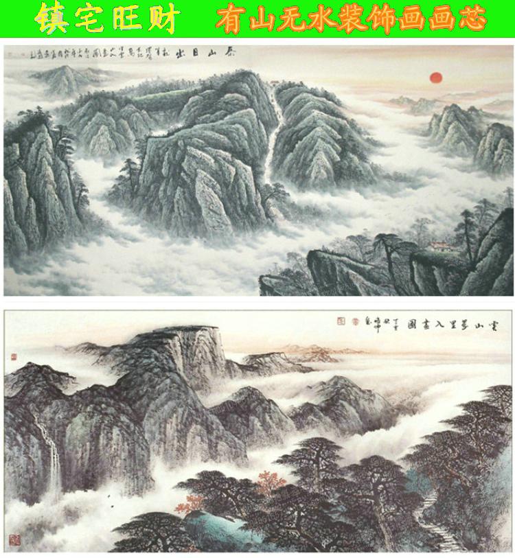 客厅办公室靠山风水画