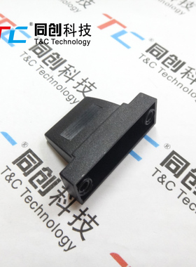 同创科技 DB15 外壳焊排线专用扁口 扁壳黑色 2排DB15对15线