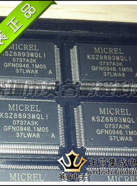 【英睿鹏程】KSZ8893MQLI KSZ8893   QFP128  实体店现货原装进口