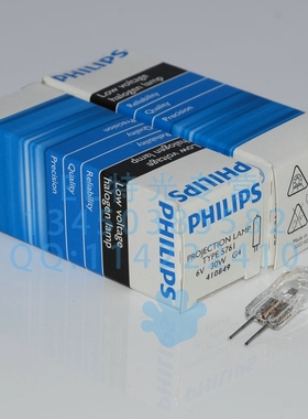 PHILIPS飞利浦 倒置金相显微镜灯泡 5761 6V30W 米泡 德国产