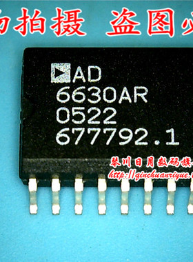 小猪本本 AD6630AR全新原装热卖 可直接拍！