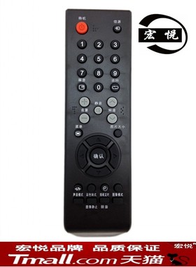 包邮 ROWA乐华电视遥控器LCD26P08 LCD32P08 LCD37P08 LCD32P02